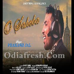 O Saheba - New Sambalpuri Song